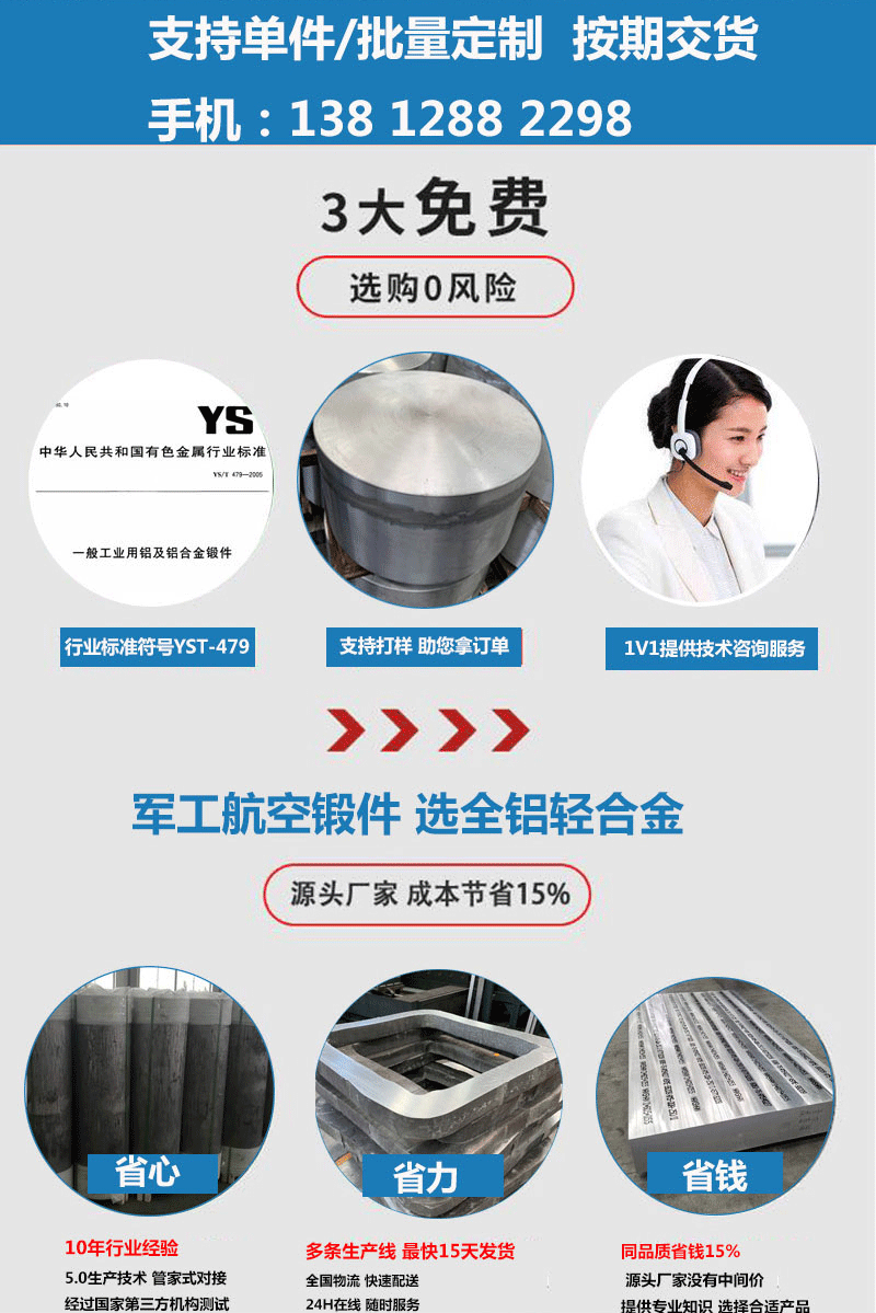 小型鍛造件.jpg fd7c758661a97597aa7d5ab37c007a7f.jpg